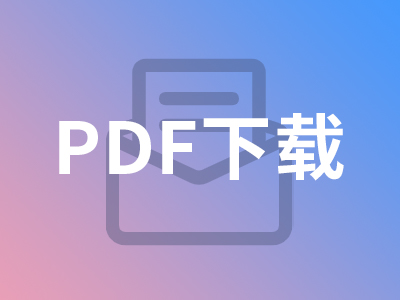 起重吊帶樣冊(cè)